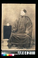 劉永福像藏品圖，第3張